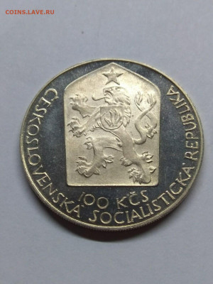Чехословакия.1983.100 крон Ag.Театр.KM111.PROOFдо07.05в16.00 - 1191924572