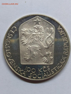 Чехословакия.1983.100 крон Ag.Театр.KM111.PROOFдо07.05в16.00 - 1191924593