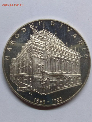 Чехословакия.1983.100 крон Ag.Театр.KM111.PROOFдо07.05в16.00 - 1191924726