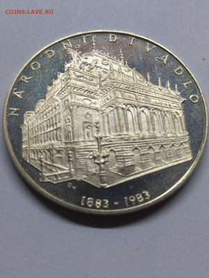 Чехословакия.1983.100 крон Ag.Театр.KM111.PROOFдо07.05в16.00 - 1191932552