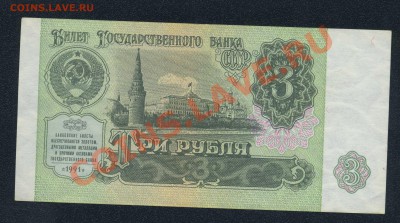 3р 1991 до 06.09 в 22.00 МСК - img099