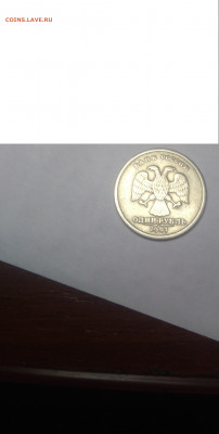 1 рубль 1997г хорошее сост 10.05.2020 - P_20200504_211216[1]