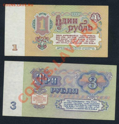 1 и 3 р. 1961 до 06.09 в 22.00 МСК - img102
