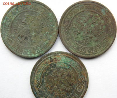 2 копейки 1915,14,12,09. Предпродажная тема. - DSC07824.JPG