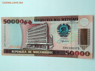 МОЗАМБИК,50000 метикал 1993г (Р-138) до 6.05.2020г - IMG_20200504_160858_HDR