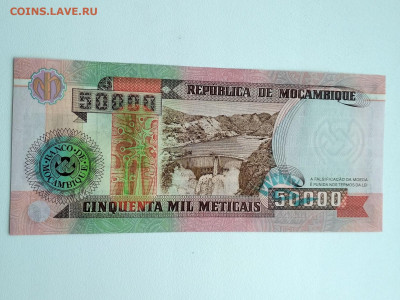 МОЗАМБИК,50000 метикал 1993г (Р-138) до 6.05.2020г - IMG_20200504_160906_HDR