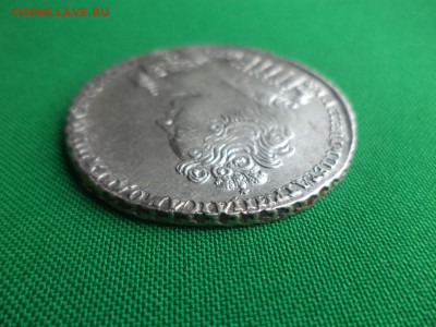 1 рубль 1732 года, Крест державы узорчатый - DSC09666.JPG