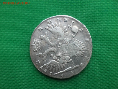 1 рубль 1732 года, Крест державы узорчатый - DSC09662.JPG