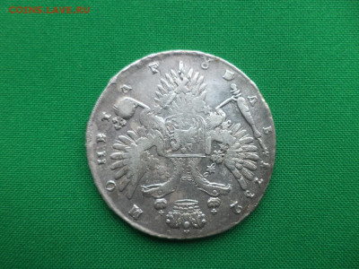 1 рубль 1732 года, Крест державы узорчатый - DSC09660.JPG