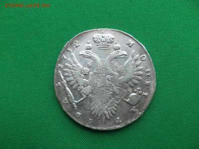 1 рубль 1732 года, Крест державы узорчатый - DSC09656.JPG