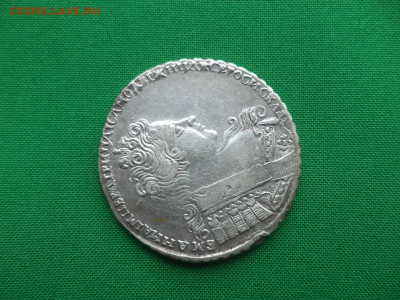 1 рубль 1732 года, Крест державы узорчатый - DSC09655.JPG