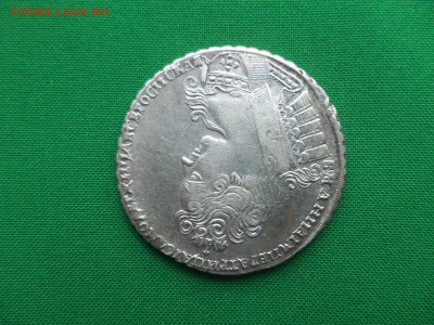1 рубль 1732 года, Крест державы узорчатый - DSC09654.JPG