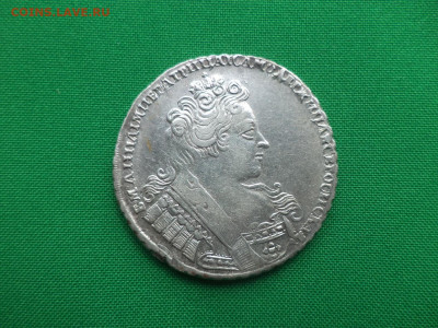 1 рубль 1732 года, Крест державы узорчатый - DSC09652.JPG
