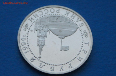 3 р. 1994 г. Освобождение Севастополя до 10.05 - 40.8.JPG