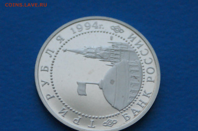 3 р. 1994 г. Освобождение Севастополя до 10.05 - 40.7.JPG