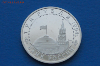 3 р. 1994 г. Освобождение Севастополя до 10.05 - 40.6.JPG