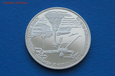 3 р. 1994 г. Освобождение Севастополя до 10.05 - 40.4.JPG