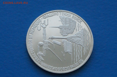 3 р. 1994 г. Освобождение Севастополя до 10.05 - 40.3.JPG