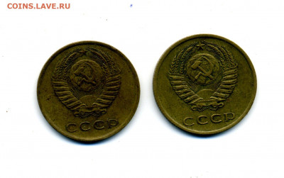 3 копейки 1972 год - 3 копейки 1972 герб  тimg689