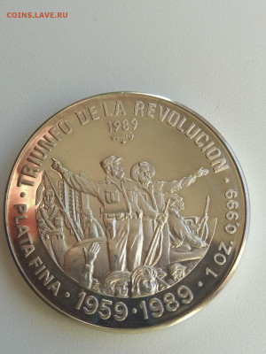 Артикул CU.000367 - 1415812365