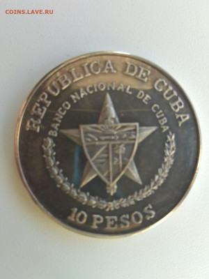 Артикул CU.000367 - 1415816358