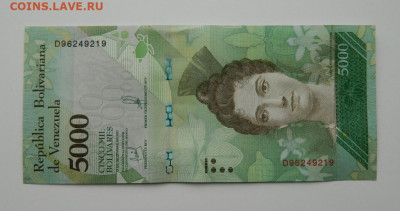 Венесуэла 5000 боливар 2017 г. до 07.05.20 - DSCN9903.JPG