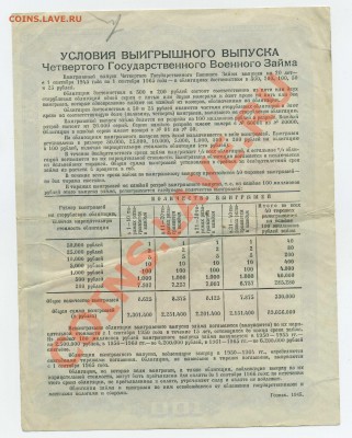 з. до 06.09 в 22.00 МСК - img052