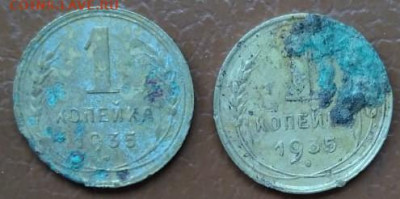 1 копейка 1935 (н.) 2 шт. До 9.05.2020 в 22.00 по мск. - IMG-20200504-WA0015