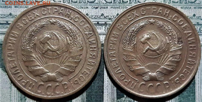 2 копейки 1929 года. шт. А и Б. До 07.05.20 в 22.00 по МСК - 2