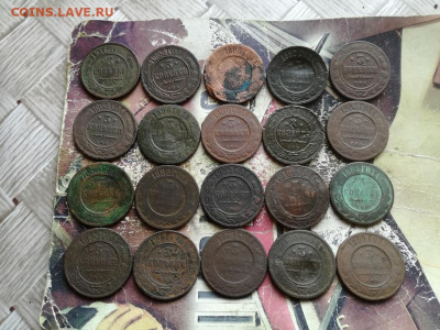 20 трешек 1882-1916 до 07.05.2020 - 20трешек - копия