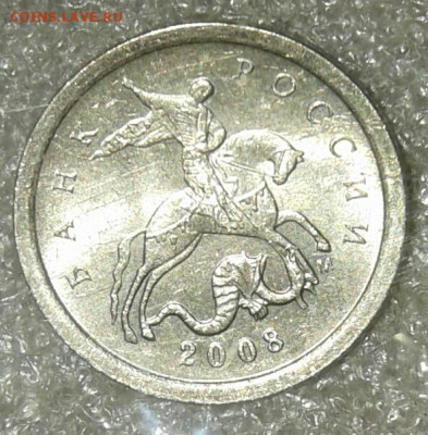 Очень редкая 1 коп 2002 м шт.1.2В  до 05.05.20 - 20200504_193109-1