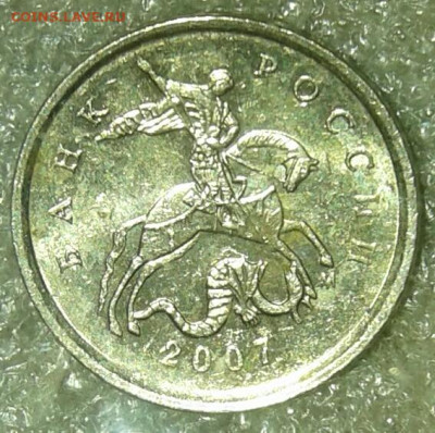 Очень редкая 1 коп 2002 м шт.1.2В  до 05.05.20 - 20200504_193143-1