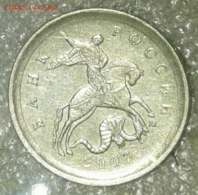 Очень редкая 1 коп 2002 м шт.1.2В  до 05.05.20 - 20200504_193212-1