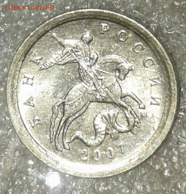Очень редкая 1 коп 2002 м шт.1.2В  до 05.05.20 - 20200504_193238-1