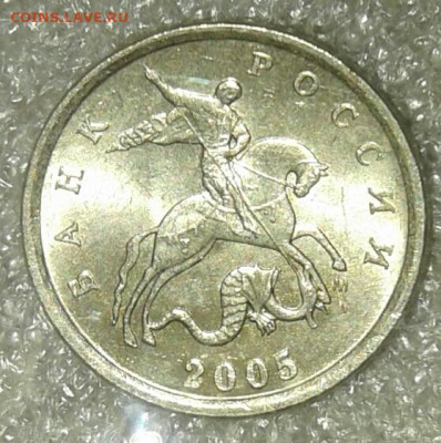 Очень редкая 1 коп 2002 м шт.1.2В  до 05.05.20 - 20200504_193306-1