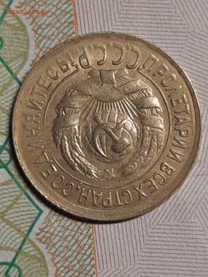1 копейка 1934 год.Без обращения!Интересная! до 09.05  22-00 - штемп.блеск 026