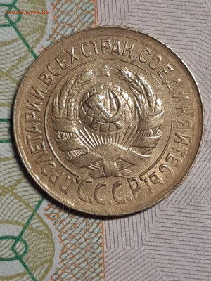1 копейка 1934 год.Без обращения!Интересная! до 09.05  22-00 - штемп.блеск 024