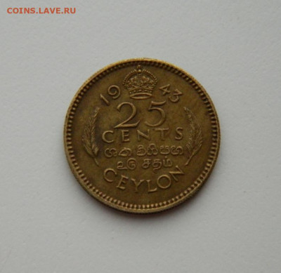 Британский Цейлон 25 центов 1943 г. до 07.05.20 - DSCN0043.JPG