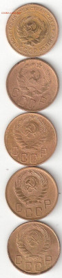 Погодовка СССР: 5 копеек: 1926,1936,1938,1939,1945 ФИКС 04 - 5коп- 1926,36,38,39,45 а ФИКС 04