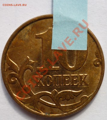 ПОВОРОТЫ до 03.08.11 до 22-00 (МСК) - 7 реверс.JPG
