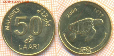 Мальдивы 50 лари 2008 г., до 10.05.2020 г. 22.00 по Москве - Мальдивы 50 лари 2008  820