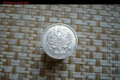 10 копеек 1864 - 08-05-20 - 23-10 мск - 33.JPG