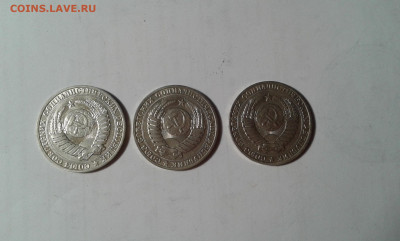 1 руб. 1990г. 3шт.          6.05.20.  22.00 - 20200504_213806[1]