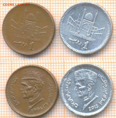 Пакистан 1 рупия 2006,2013 г., до 10.05.2020 г. 22.00 по Мос - Пакистан 1 рупия 2006 2013 739
