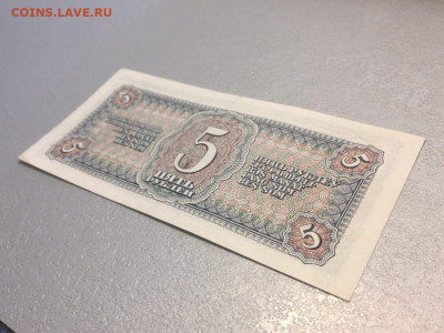 5 рублей 1938 до 07.05.20 - 2