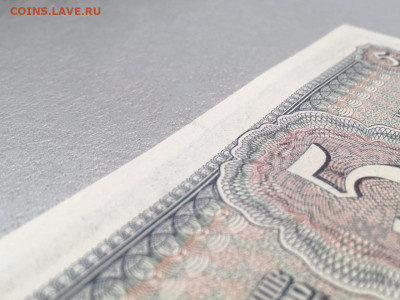 5 рублей 1938 до 07.05.20 - 1