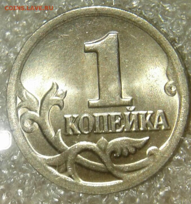 Простые разновиды(20шт)  1 коп С-П с 1998-2009 гг до 05.05.2 - 20200504_211846-1