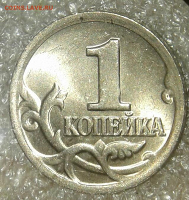 Простые разновиды(20шт)  1 коп С-П с 1998-2009 гг до 05.05.2 - 20200504_211757-1