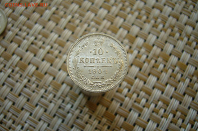 10 копеек 1904 - 08-05-20 - 23-10 мск - P2100676.JPG