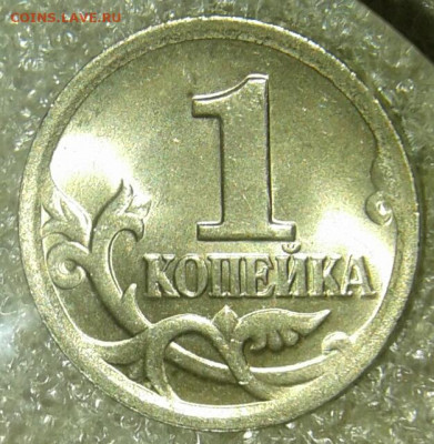 Простые разновиды(20шт)  1 коп С-П с 1998-2009 гг до 05.05.2 - 20200504_211633-1